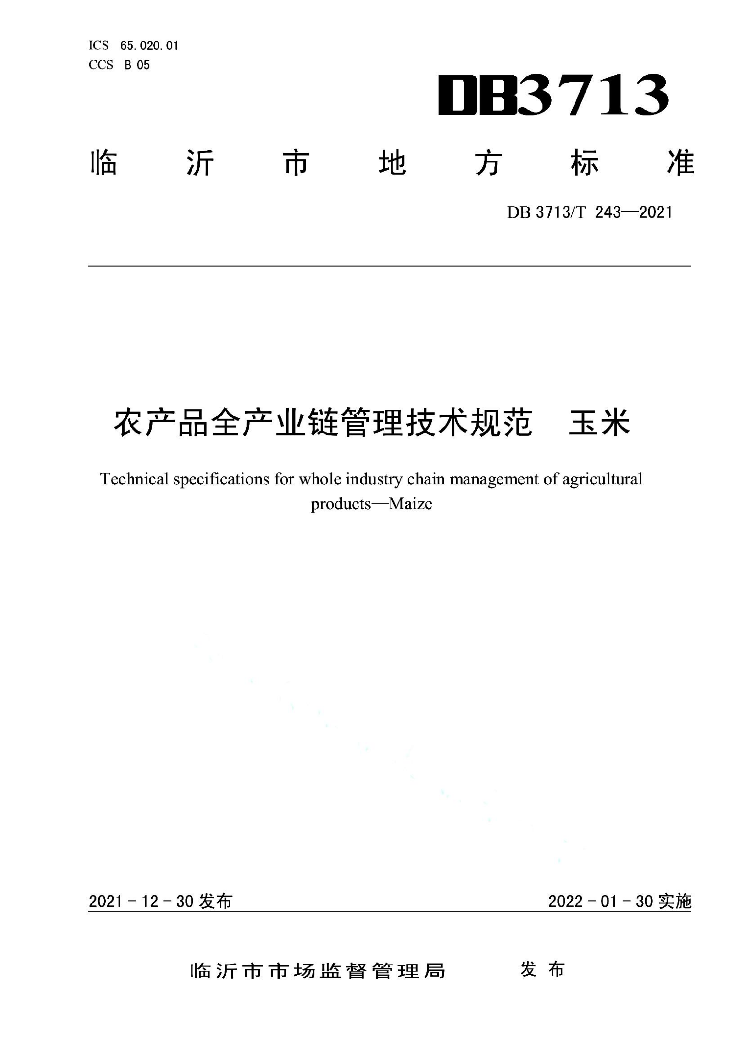 资源详情图